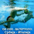 ОИ 2008 - Ватерполо: Србија - Италија
