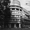 Трезор: Први састанак на врху