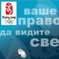 Олимпијске игре 2008