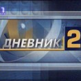 Дневник