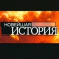 Стаљинград - 1942. Последњи Божић