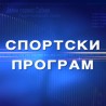 Спорт