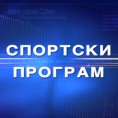 Спорт