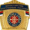 Убио сина из ловачке пушке