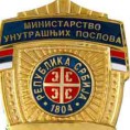 Убио сина из ловачке пушке
