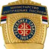 Ухапшени актери отмице у насељу Вишњица