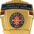 Ухапшени актери отмице у насељу Вишњица