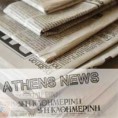 Грчка без штампе због штрајка новинара