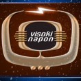 Високи напон, квиз