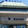  "Делта-зекстра" већински власник бањалучке “Боске”