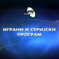 Београдске приче