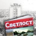 "Судија - судији 600.000 динара" 