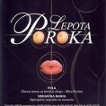 Лепота порока