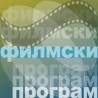 После земљотреса 