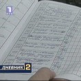 Косовским Албанцима издавали лажна држављанства 