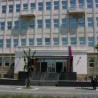Покренута истрага због прања новца