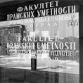 Запамти ме!