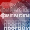 Жил у офсајду, филм за децу