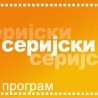 Мале приче