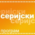 Мале приче