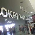 Истрага због крађе оружја 