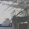 Пожар у Бајиној Башти
