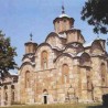 Божићна литургија, пренос из Грачанице