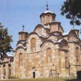 Божићна литургија, пренос из Грачанице