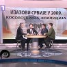 Окo: Изазови Србије у 2009.