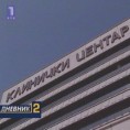 Приведен лекар осумњичен за примање мита