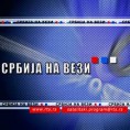 Србија на вези