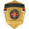Ухапшен због лажне дојаве о бомби 