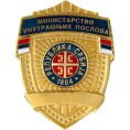 Ухапшен због лажне дојаве о бомби 