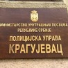 Ухапшен дилер