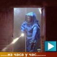Излила се сона киселина
