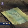 Убијен младић у Краљеву