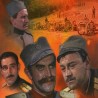 Марш на Дрину