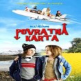 Повратна карта, филм за децу