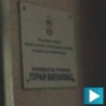 Ухапшене убице младића из Шида