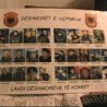 Продужен притвор "гњиланској групи"