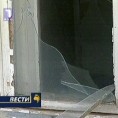 Бомба у Јагодини