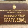 Ухапшен осумњичени за убиство 