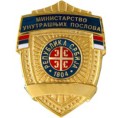 Приведен због сумње да је тукао трудну супругу