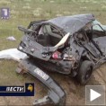 Удес на Ибарској магистрали
