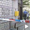 Пљачка поште на Чукарици