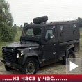 Напад на Жандармерију у околини Бујановца