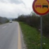 Две особе погинуле на путевима у Србији