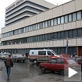 Ухапшен лекар Клиничког центра 