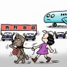 Дочек за пса достојан председника