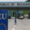 Заплењен хероин на бугарско-српској граници